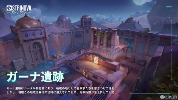 PC版「Strinova」でシーズン3「魂の運命」が3月27日より配信！非対称型マルチプレイモード「インフェクション」や新キャラ「マーラー」（CV：小林ゆう）もの画像7