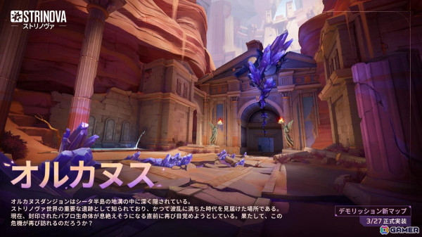 PC版「Strinova」でシーズン3「魂の運命」が3月27日より配信！非対称型マルチプレイモード「インフェクション」や新キャラ「マーラー」（CV：小林ゆう）もの画像9