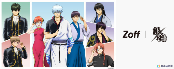 「Zoff」とTVアニメ「銀魂」が初コラボ！銀時、新八、神楽など8人がモチーフのアイウェアの受注予約受付が開始の画像1
