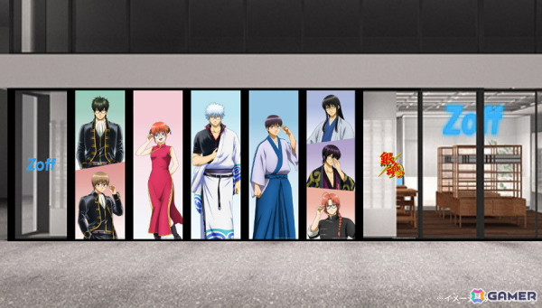 「Zoff」とTVアニメ「銀魂」が初コラボ！銀時、新八、神楽など8人がモチーフのアイウェアの受注予約受付が開始の画像30