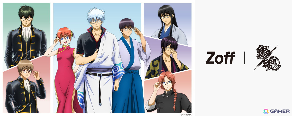 「Zoff」とTVアニメ「銀魂」が初コラボ!銀時、新八、神楽など8人がモチーフのアイウェアの受注予約受付が開始の画像