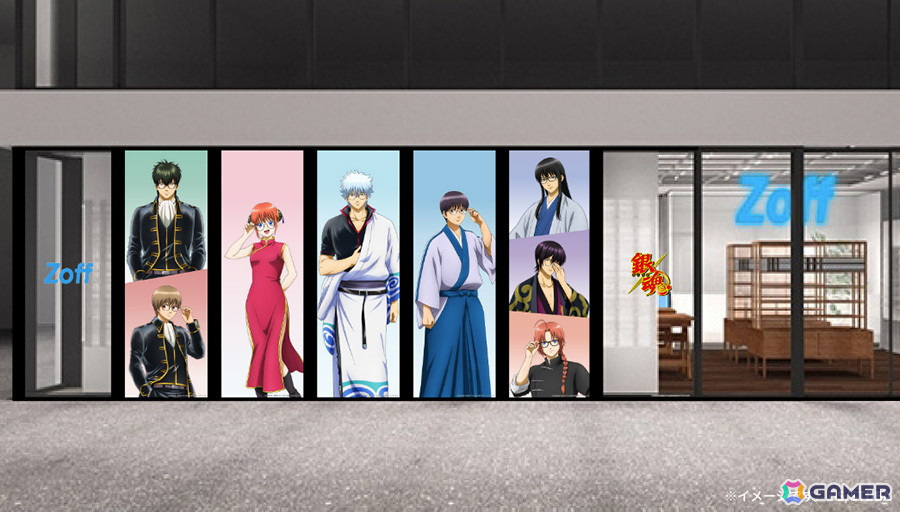 「Zoff」とTVアニメ「銀魂」が初コラボ!銀時、新八、神楽など8人がモチーフのアイウェアの受注予約受付が開始の画像
