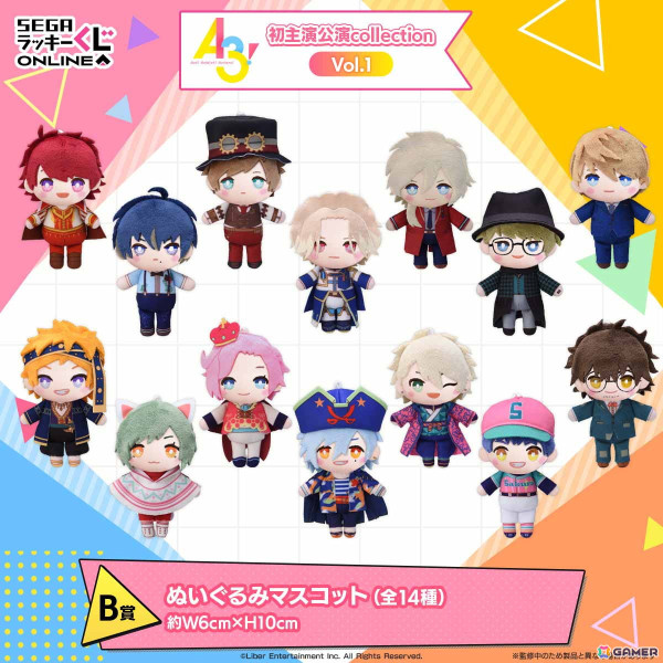 「A3!」MANKAIカンパニー勢ぞろいのセガ限定オンラインくじが発売！初主演公演衣装の劇団員たちのアイテムが当たるの画像7