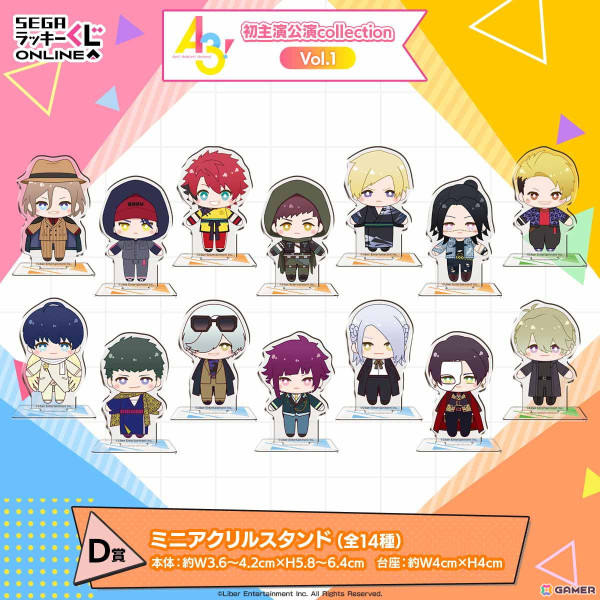 「A3!」MANKAIカンパニー勢ぞろいのセガ限定オンラインくじが発売！初主演公演衣装の劇団員たちのアイテムが当たるの画像9