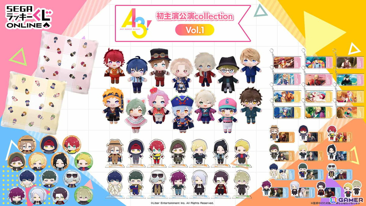 「A3!」MANKAIカンパニー勢ぞろいのセガ限定オンラインくじが発売!初主演公演衣装の劇団員たちのアイテムが当たるの画像