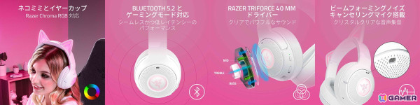 Razerより「Iskur V2 X Fabric」の新色とネコミミヘッドセット「Kraken Kitty V2」の新色など全4製品が3月28日発売！の画像10