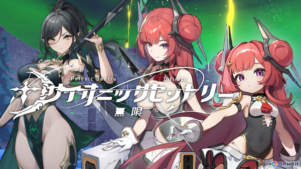 アニメ調の美少女キャラとアクション性が魅力の「エンドレスアリス」「サイオニックセントリー : インフィニット」がSteamにて早期アクセス中！の画像5