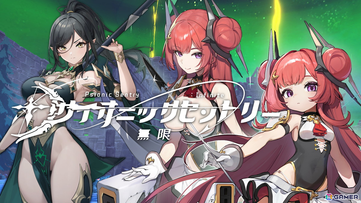 アニメ調の美少女キャラとアクション性が魅力の「エンドレスアリス」「サイオニックセントリー : インフィニット」がSteamにて早期アクセス中!の画像