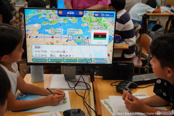 「桃鉄 教育版」の導入校が12,300校を突破！地元の駅を自分で作れる「マイ桃鉄」機能を追加し今春からフリースクールなどへの提供も開始の画像8