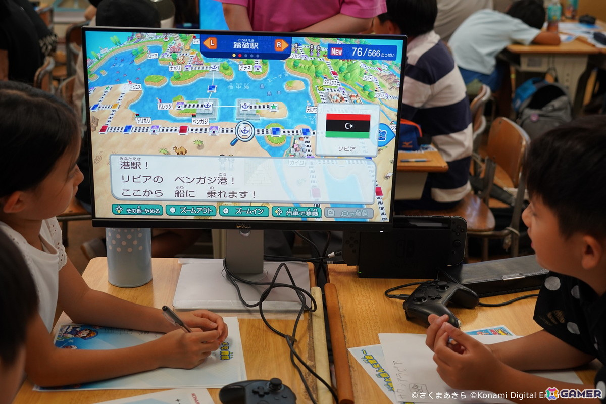 「桃鉄 教育版」の導入校が12,300校を突破！地元の駅を自分で作れる「マイ桃鉄」機能を追加し今春からフリースクールなどへの提供も開始の画像
