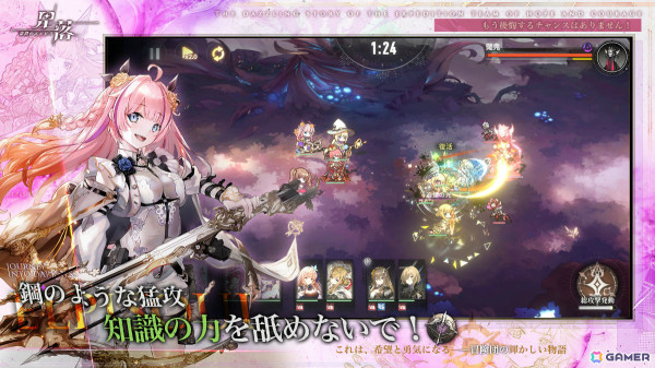 水彩風のアートスタイルで描かれるストラテジーRPG「星落：深淵のエルピス」が配信！星5メンバー・白鳶や限定コーデなどが事前登録特典として配布の画像2