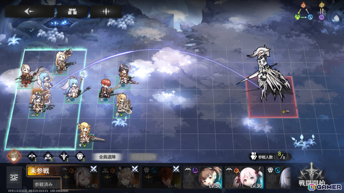 水彩風のアートスタイルで描かれるストラテジーRPG「星落：深淵のエルピス」が配信！星5メンバー・白鳶や限定コーデなどが事前登録特典として配布の画像
