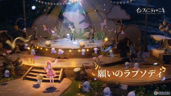 「インフィニティニキ」Ver.1.4「空想季」がリリース！風物クエスト「輝け！カーニバルキング」や新☆5セットコーデ「緋い夜の狂想」が登場の画像6