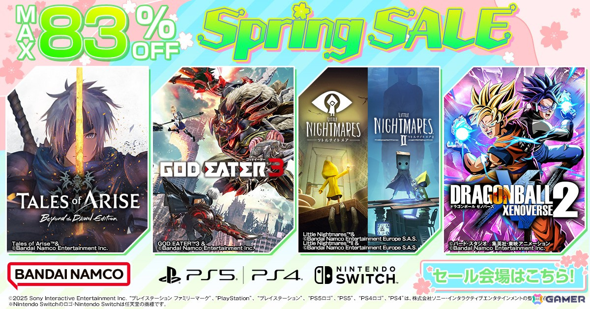 「FREEDOM WARS Remastered 貢献エディション」が25%OFFで初セール!バンダイナムコエンターテインメント「Spring Sale」が開始の画像