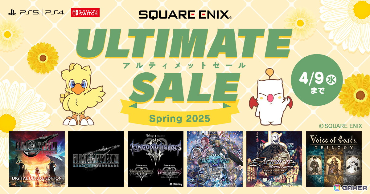 「FINAL FANTASY VII REBIRTH」などがセール対象となる「スクウェア・エニックス アルティメットセール ~Spring 2025~」が開催!の画像