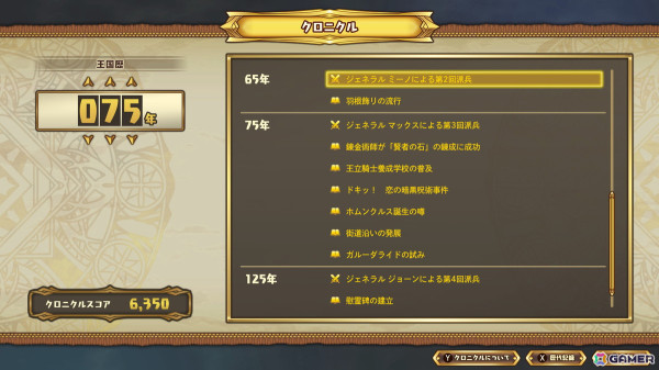JRPG風サバイバーアクション「THE GENERAL SAGA」がSwitch/Steamで3月27日にリリース！10％オフになるセールも実施の画像