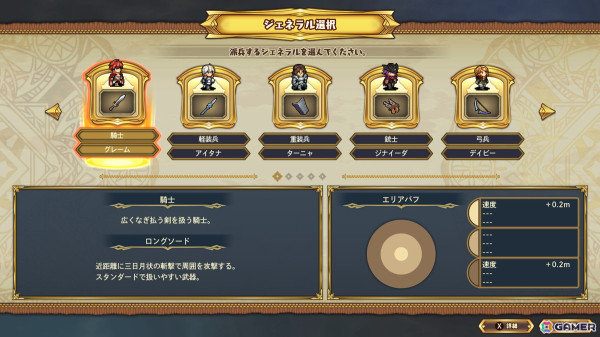 JRPG風サバイバーアクション「THE GENERAL SAGA」がSwitch/Steamで3月27日にリリース！10％オフになるセールも実施の画像