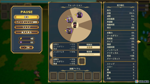 JRPG風サバイバーアクション「THE GENERAL SAGA」がSwitch/Steamで3月27日にリリース！10％オフになるセールも実施の画像