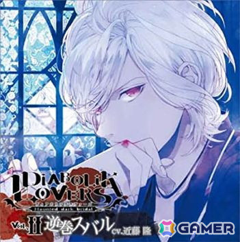 「DIABOLIK LOVERS」のシチュエーションCD「ドS吸血CD」シリーズ6作品が初のデジタル配信！50％オフクーポンが配布中の画像3