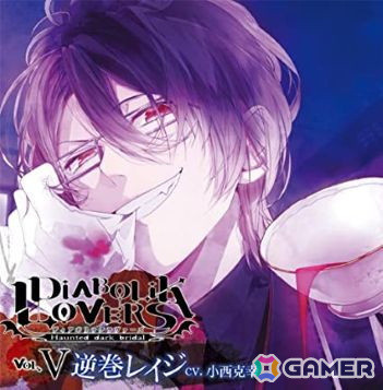 「DIABOLIK LOVERS」のシチュエーションCD「ドS吸血CD」シリーズ6作品が初のデジタル配信！50％オフクーポンが配布中の画像6