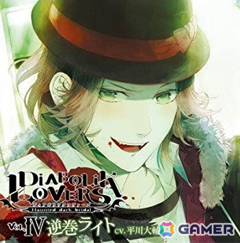 「DIABOLIK LOVERS」のシチュエーションCD「ドS吸血CD」シリーズ6作品が初のデジタル配信!50%オフクーポンが配布中の画像