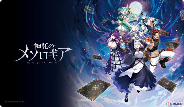 心理戦カードゲーム「神託のメソロギア」のOBTがiOS/Androidで4月7日より実施！の画像1