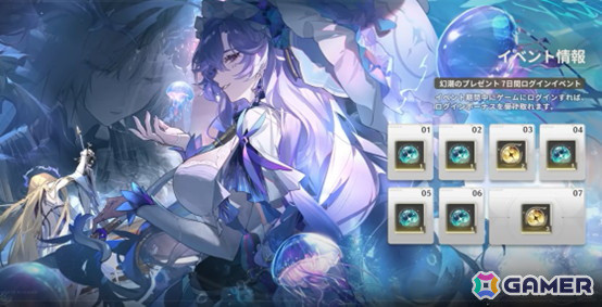 「鳴潮」Ver2.2「真偽分かつ逆塔」が3月27日に実装！新キャラ「カンタレラ」に加えて、復刻ガチャでツバキやショアキーパーも登場の画像12