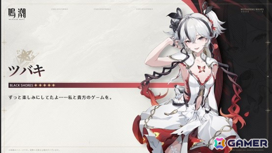 「鳴潮」Ver2.2「真偽分かつ逆塔」が3月27日に実装！新キャラ「カンタレラ」に加えて、復刻ガチャでツバキやショアキーパーも登場の画像5