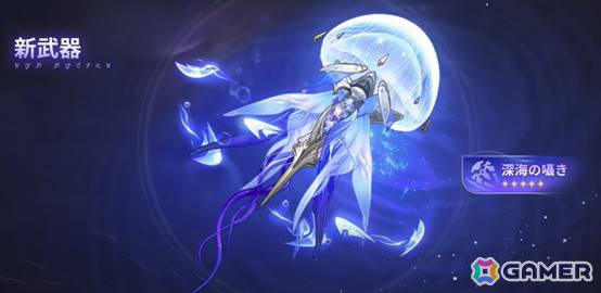 「鳴潮」Ver2.2「真偽分かつ逆塔」が3月27日に実装！新キャラ「カンタレラ」に加えて、復刻ガチャでツバキやショアキーパーも登場の画像8