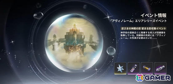 「鳴潮」Ver2.2「真偽分かつ逆塔」が3月27日に実装！新キャラ「カンタレラ」に加えて、復刻ガチャでツバキやショアキーパーも登場の画像