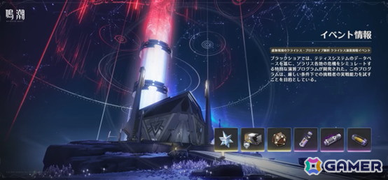 「鳴潮」Ver2.2「真偽分かつ逆塔」が3月27日に実装！新キャラ「カンタレラ」に加えて、復刻ガチャでツバキやショアキーパーも登場の画像