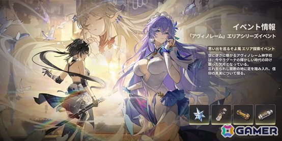 鳴潮」Ver2.2「真偽分かつ逆塔」が3月27日に実装！新キャラ