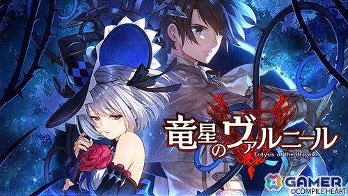 「ネプテューヌ」「デスリク」「デート・ア・ライブ」シリーズなどが最大80％OFFのコンパイルハート「メガスプリングセール」がスタート！の画像11