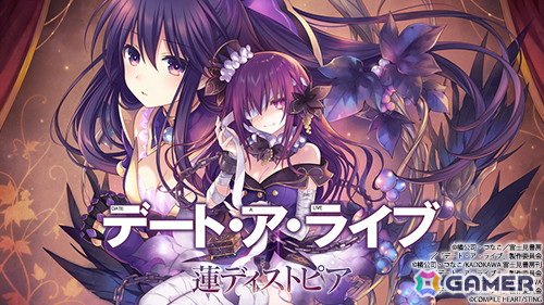 「ネプテューヌ」「デスリク」「デート・ア・ライブ」シリーズなどが最大80%OFFのコンパイルハート「メガスプリングセール」がスタート!の画像