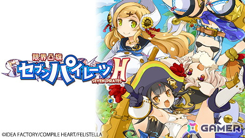 「ネプテューヌ」「デスリク」「デート・ア・ライブ」シリーズなどが最大80%OFFのコンパイルハート「メガスプリングセール」がスタート!の画像