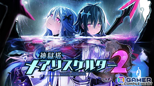 「ネプテューヌ」「デスリク」「デート・ア・ライブ」シリーズなどが最大80%OFFのコンパイルハート「メガスプリングセール」がスタート!の画像