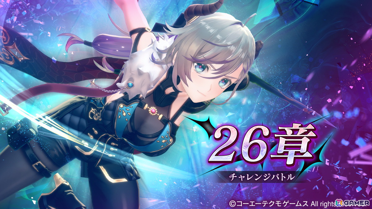 「レスレリアーナのアトリエ」にメインストーリー26章が追加!新衣装のヴァレリアがピックアップガチャに登場の画像