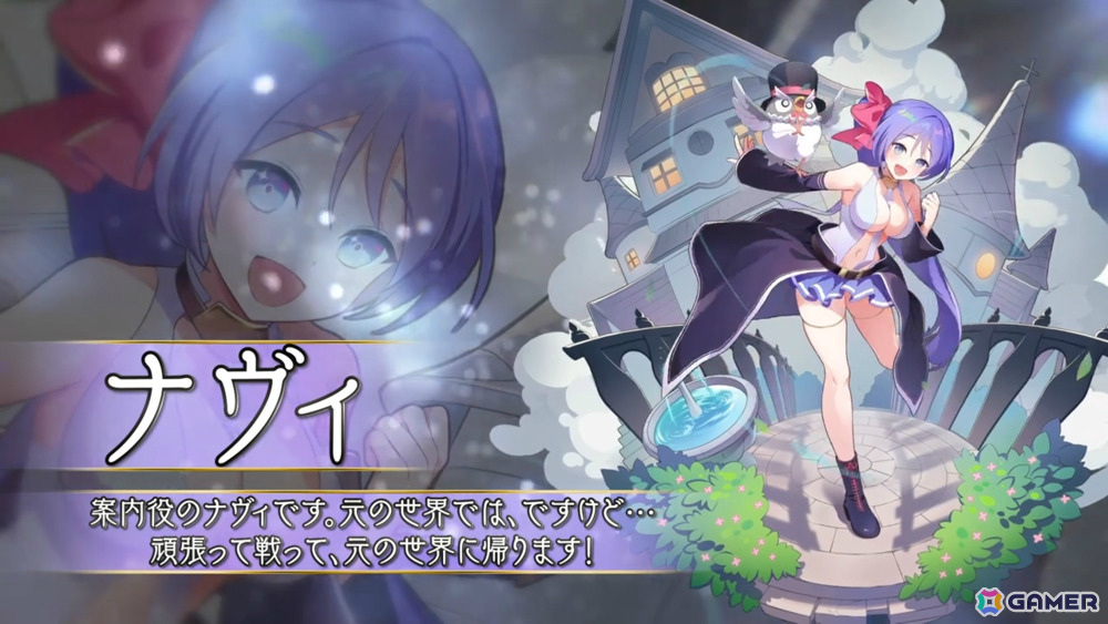 リアルタイムストラテジー「ReOath-巨神と誓女 外典-」DMM GAMES版のアーリーアクセスが開始!の画像