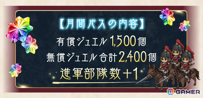 リアルタイムストラテジー「ReOath-巨神と誓女 外典-」DMM GAMES版のアーリーアクセスが開始!の画像