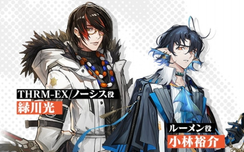 「アークナイツのすゝめ」第11回が3月29日に公開！緑川光さんと小林裕介さんが開催中のイベント「鋒矢突破」をプレイ