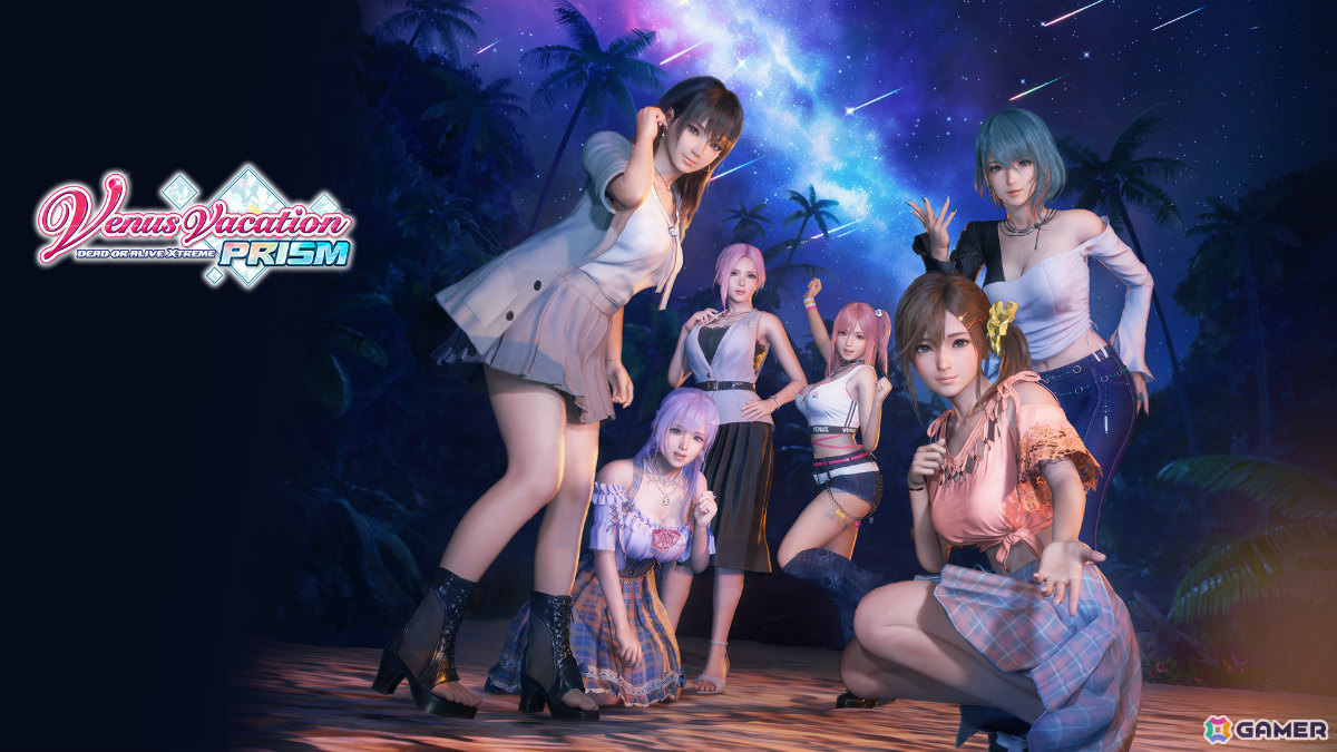 「DEAD OR ALIVE XVV」で「Venus Vacation PRISM」発売記念コラボキャンペーンが開催!VVプリズム・ビキニやポスター家具を手に入れようの画像