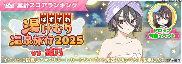 「時々ボソッとロシア語でデレる隣のアーリャさん パズルパーティ！」抽選でアーリャのアクスタが当たるハーフアニバーサリー記念第2弾のキャンペーンが開催！の画像2