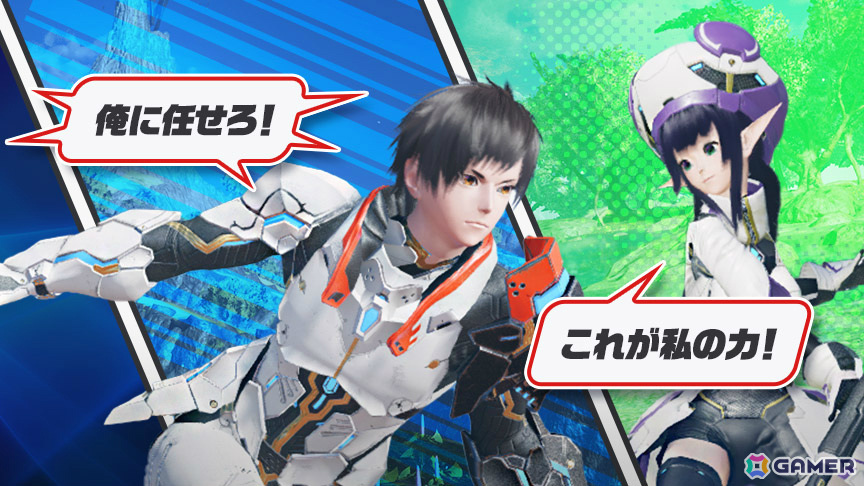 「PSO2 ニュージェネシス」期間限定クエスト「第三次ハルファ環境実験区画掃討戦」が追加!の画像