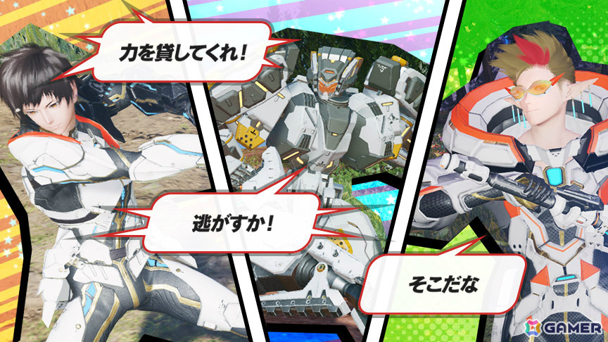 「PSO2 ニュージェネシス」期間限定クエスト「第三次ハルファ環境実験区画掃討戦」が追加!の画像