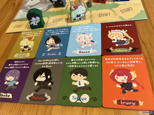 「小林さんちのメイドラゴン」初のボードゲーム「世界の終わりの大運動会 - 小林さんちのメイドラゴン ボードゲーム -」がゲムマ2025春で先行発売！の画像