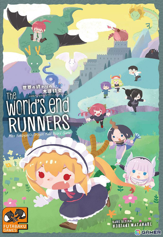 「小林さんちのメイドラゴン」初のボードゲーム「世界の終わりの大運動会 - 小林さんちのメイドラゴン ボードゲーム -」がゲムマ2025春で先行発売！の画像1