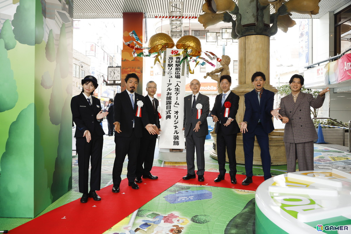 青砥駅高架下公共広場が「人生ゲーム」仕様になって登場!お披露目式典にはフィッシャーズのマサイさんとモトキさんもの画像