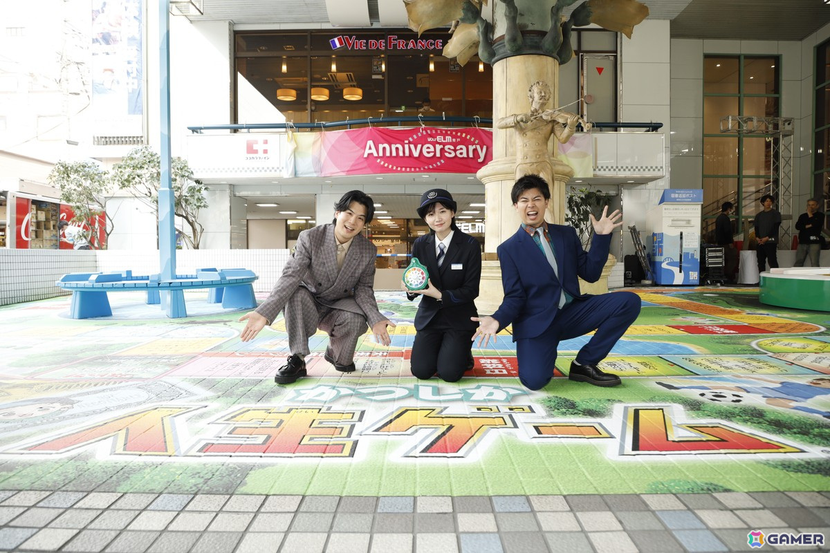 青砥駅高架下公共広場が「人生ゲーム」仕様になって登場!お披露目式典にはフィッシャーズのマサイさんとモトキさんもの画像
