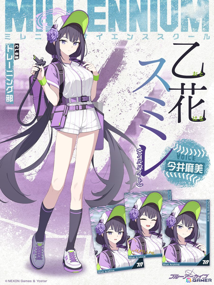「ブルアカ」でイベント「プレイボール!~目指せ!満塁ホームラン~」が開催!スミレ(アルバイト)とレイのピックアップ募集もの画像