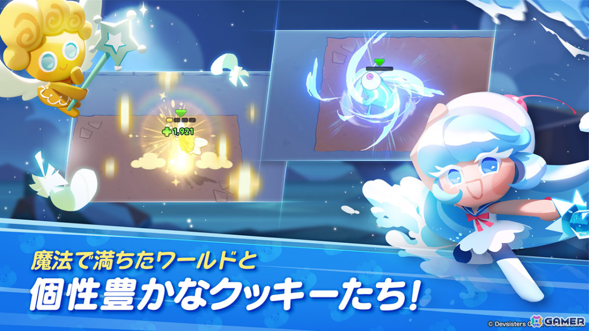3Dアクション「クッキーラン:冒険の塔」の配信日が4月3日に決定!いちご大福味クッキー(CV:指出毬亜)がリリースを記念して新登場の画像